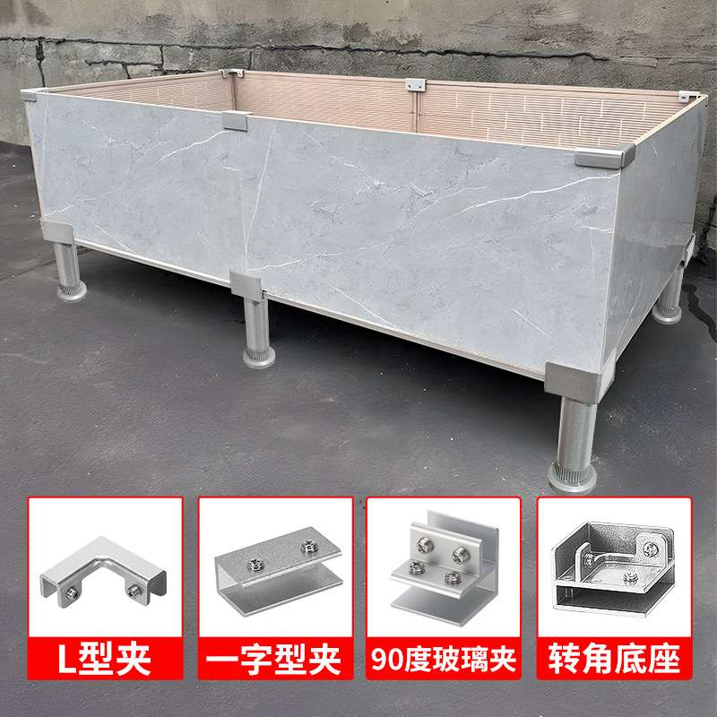 种植箱花盆菜池配件带脚垫高腿瓷砖卡扣夹子支架种蔬菜阳台铝合金