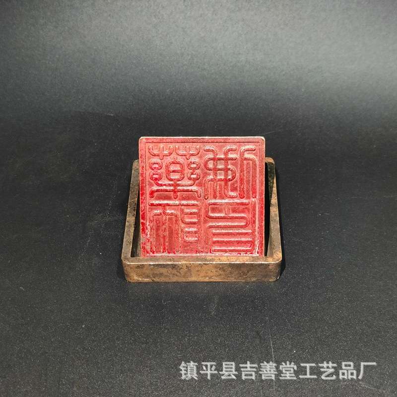铜器仿古铜印古印章收藏工艺品五雷道经师宝印铜印章