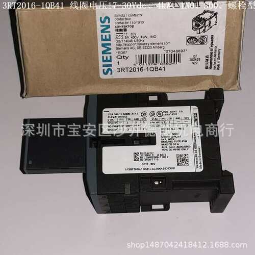 3RT2016-1QB42 接触器 线圈电压17-30Vdc、4kW、1NC、螺栓型端子