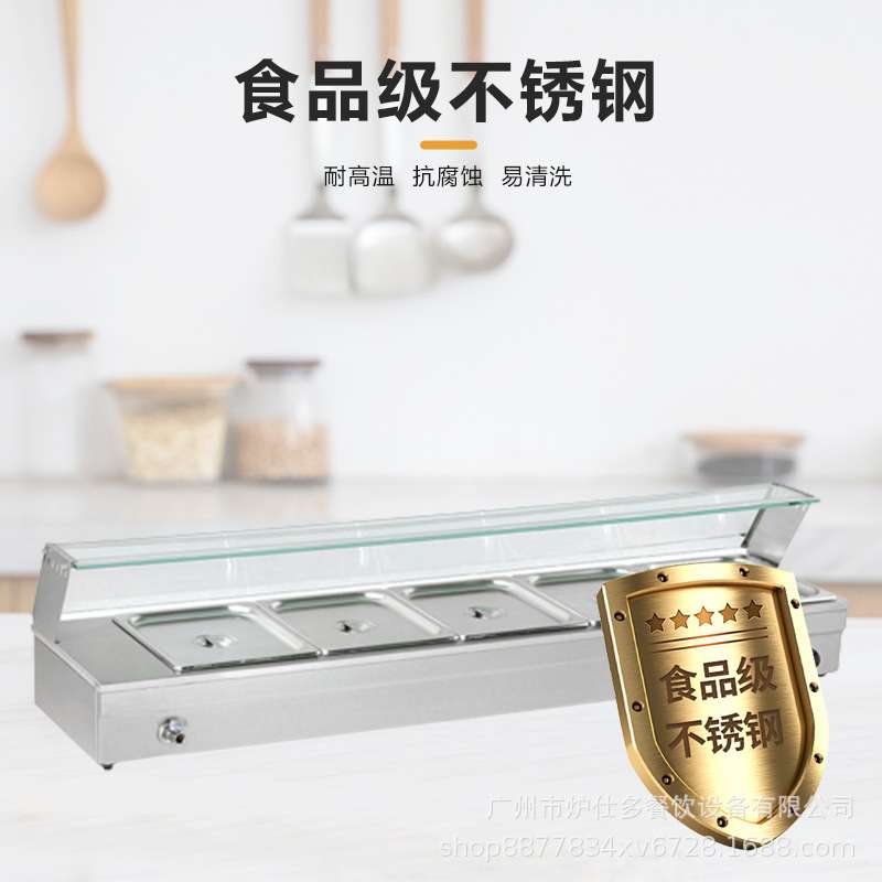 电热台式保温售饭台带玻璃罩保温快餐车不锈钢五格玻璃保温汤池炉