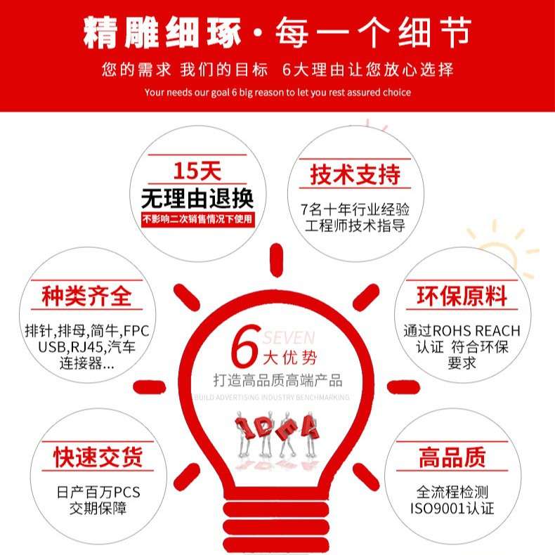 泰华工厂直供轻触6x6x5双连支架插件按键复位微动按钮 按键开关
