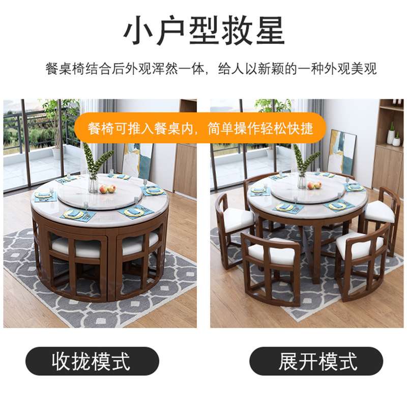 大理石餐桌家用现代简约轻奢圆形带转盘实木小户型成套餐桌椅组合