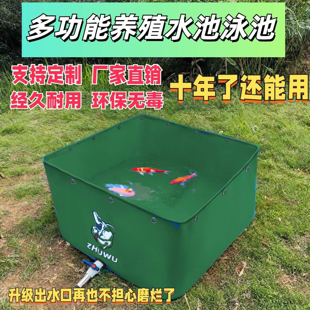 大型养殖鱼池室外装水专用帆布防水布家用蓄水池水箱防刮布锦鲤池