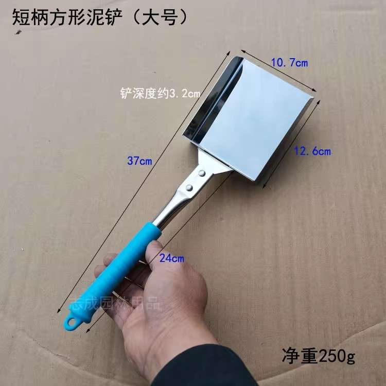 不锈钢方形泥铲铲园艺铲装土铲不锈钢取样铲煤样铲缩粉铲缩粉勺