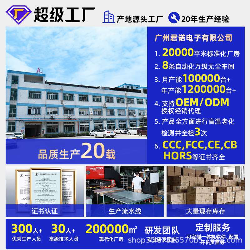 电子餐牌菜单显示屏奶茶餐饮连锁门店吧台点单桌面广告机显示屏