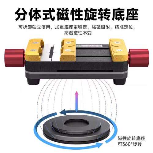 鑫智造S1功能旋转夹具手机维修主板CPU芯片固定显微镜mini夹具