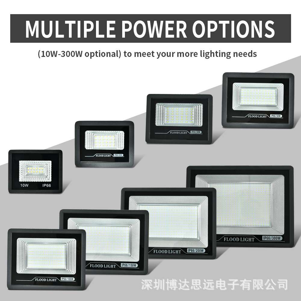 工厂直销集成投射灯LED户外防水泛光灯150W 200W300W大功率投光灯