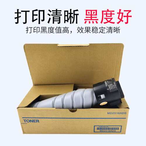 适用震旦 ADT-308S 粉盒 墨粉 AD 228e 248e 268e 308e 粉仓 碳粉