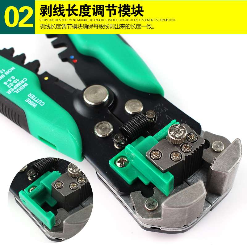 宝工多功能电工剥线钳8PK-371D全自动拨线钳专业电线剥线器剥皮钳