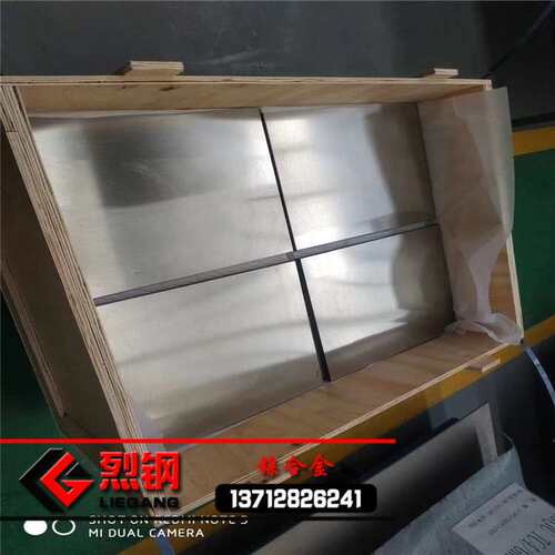 现货4j29可伐合金带 玻封合金4j29铁镍钴合金板 4j29合金丝/线