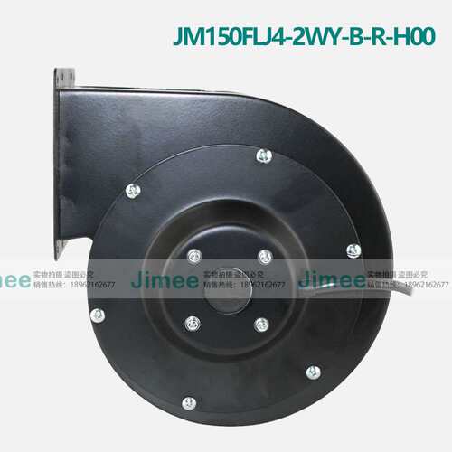 JM150FLJ4-2WY-B-R-H00 外转子工频离心风机 380V纯铜芯 风量强劲