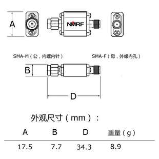 5.8G(5000-6000MHz)UWB无线系统专用 宽带带通滤波器。SMA接口