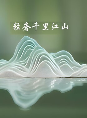 只此青绿江山国风文创桌面长条千里江山靠山摆件陶瓷鱼缸造景假山