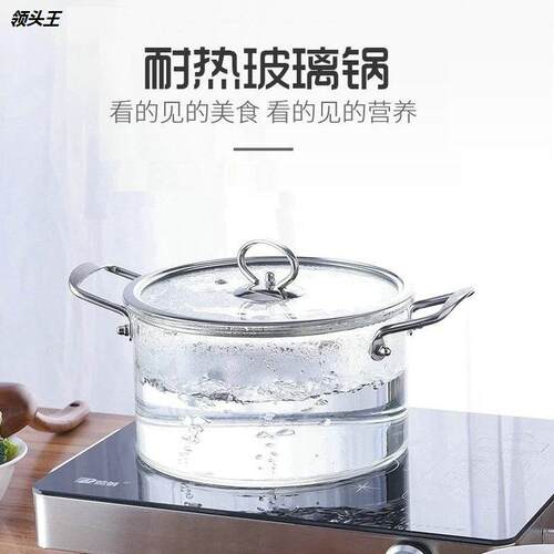 耐热玻璃汤锅 3L/6L 礼品家用沙锅瓦罐型汤煲 耐热玻璃炖锅