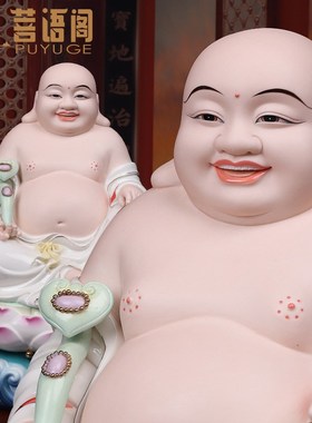 菩语阁全堂佛家用坐莲弥勒笑佛招财进宝大肚佛弥勒摆件红衣小火彩