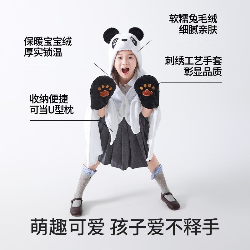 午睡毯儿童披肩冬季加厚斗篷小学生教室用午休盖毯披风趴睡毛毯子