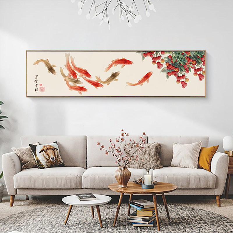 新中式鸿运当头装饰画荔枝锦鲤挂画客厅墙面挂画卧室床头画九鱼图