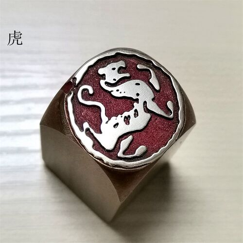 铜印传统文化礼品印章书画名章金石篆刻仿古成品引首押脚闲章虎