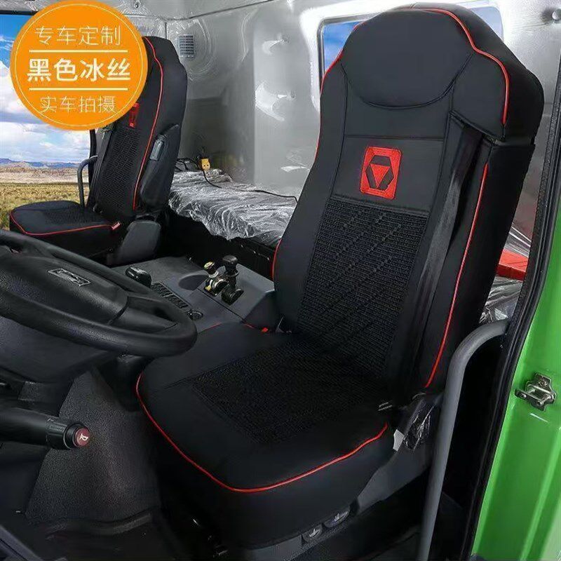 徐工EV新能源电车专用座椅套汉风G7G9货车全包围四季通用坐垫吊车
