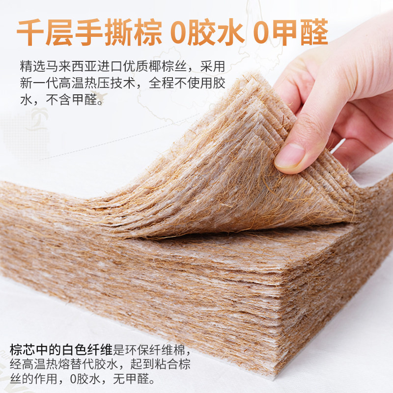 婴儿床垫可折叠儿童加厚3E椰棕无胶垫健康无甲醛防虫针织亲肤面料