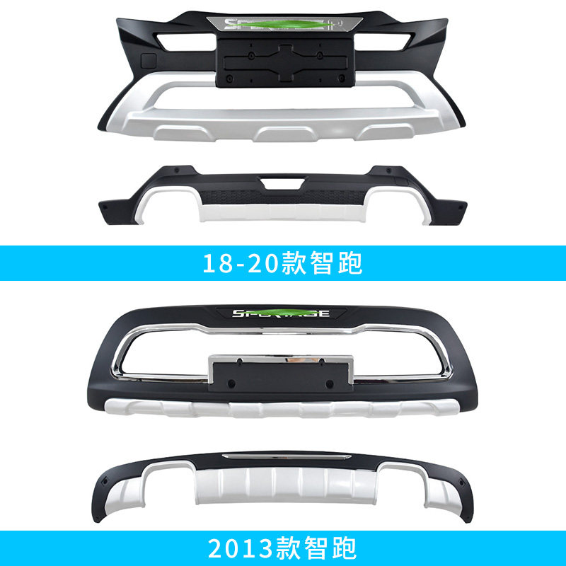 适用于狮跑前后保险杠前杠外观汽车后包围老款起亚智跑前护杠后杠