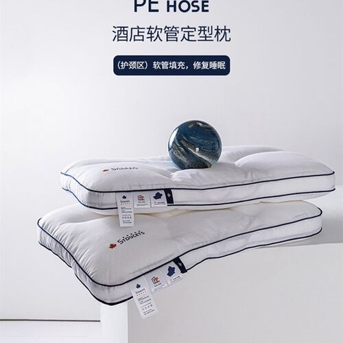 软管枕颈椎枕专用PE颈乐枕单个装护颈定型枕头男椎助睡眠枕芯家用