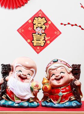 妙工坊寿翁寿婆老寿星摆件送老人生日礼物妈妈长辈祝寿礼品装饰品