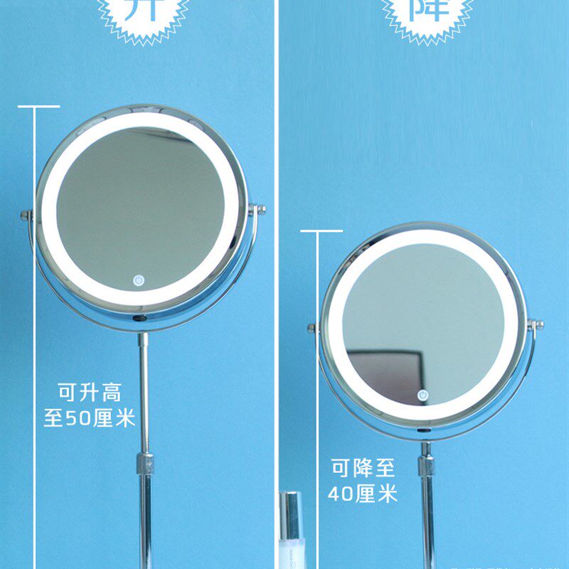 8.5寸3倍7倍放大化妆镜双面放大带灯10倍镜可升降加高梳妆镜充电