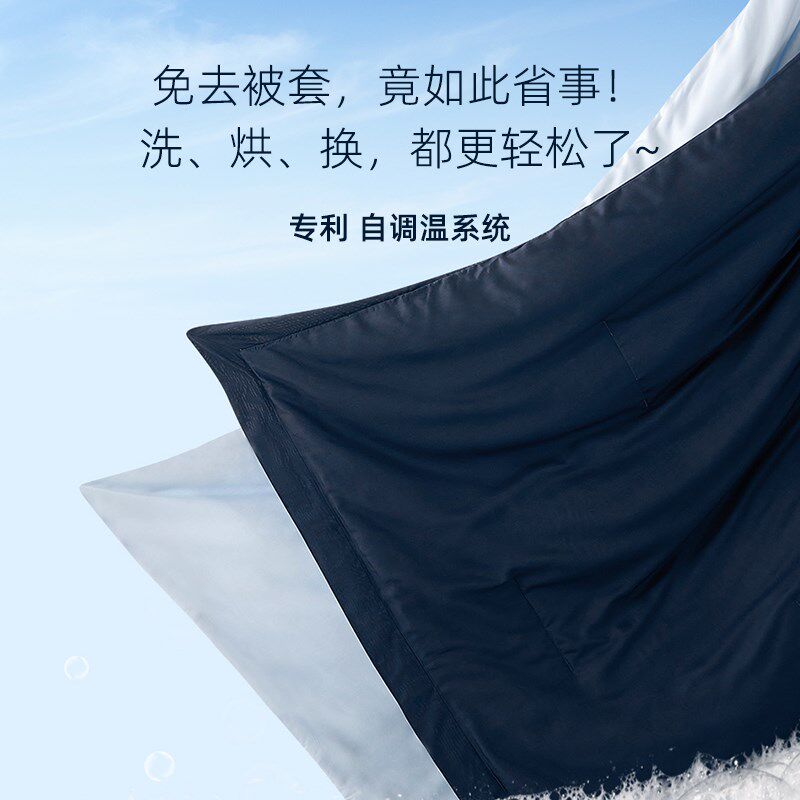 A类韩香绸夏凉被春秋冬被子母被二合一拉链款四季可机洗深睡被子
