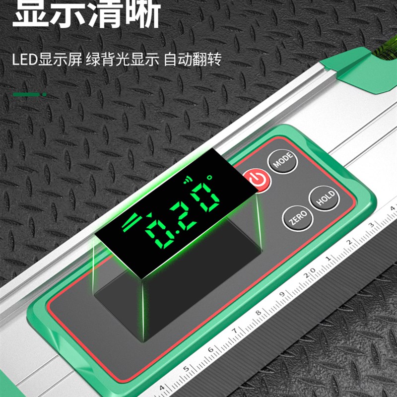 保联激光数显水平尺水平仪高精度靠尺家用小型平水尺带磁坡度尺