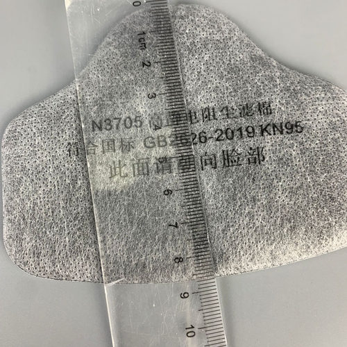 3705CN过滤棉3700防尘面具面罩颗粒物棉垫片工业粉尘煤矿滤芯打磨