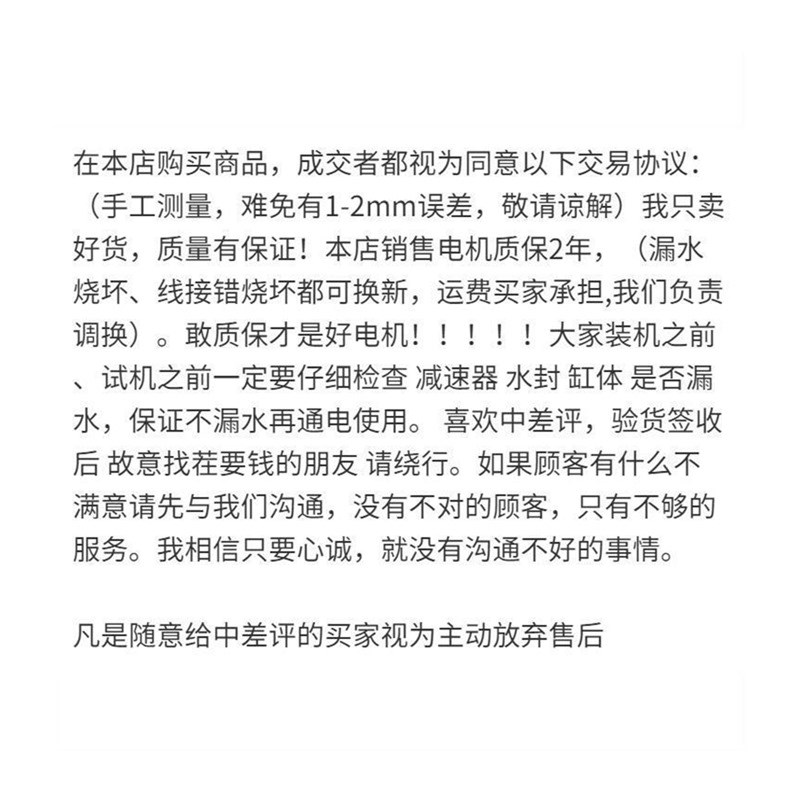 半自动洗衣机脱水桶甩干桶电机马达通用配件包邮100