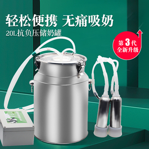 牧多多牛羊用挤奶器羊奶牛奶抽奶器兽用电动吸奶神器可携式挤奶机