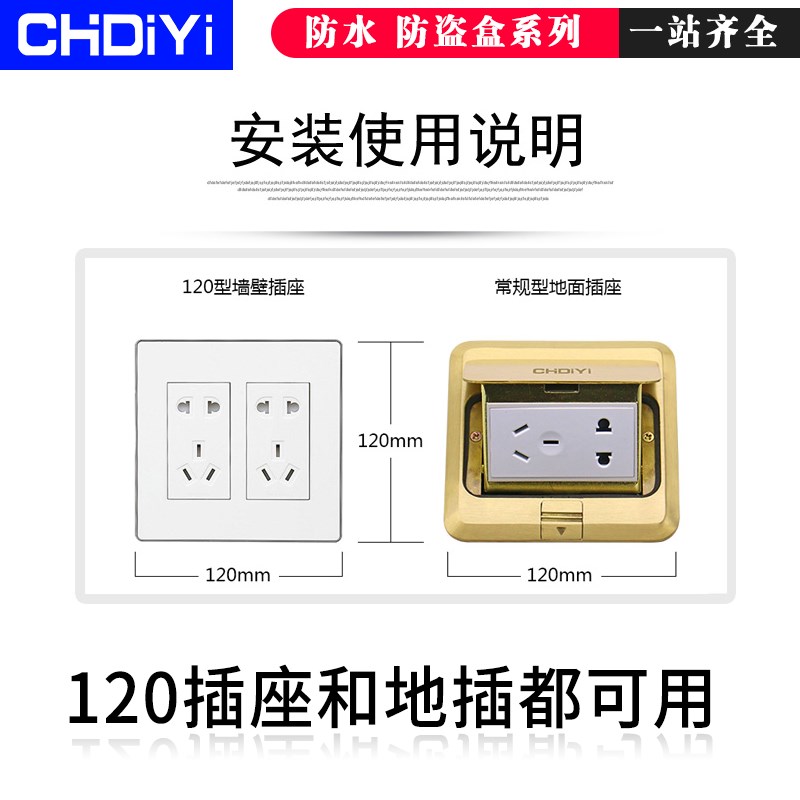 户外带锁插座防盗电盒120型插座盒不锈钢室外防水盒地插座带锁罩