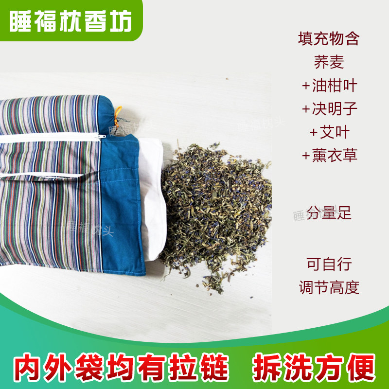 新款当季油柑叶老荞麦壳枕单双中老年成人拆换护颈椎组合枕芯包邮