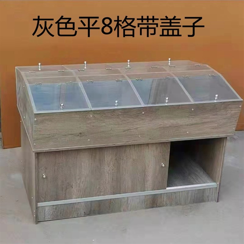 灰色超市散称零食糖果干果货架玻璃带盖展示柜干货调料药材杂粮柜