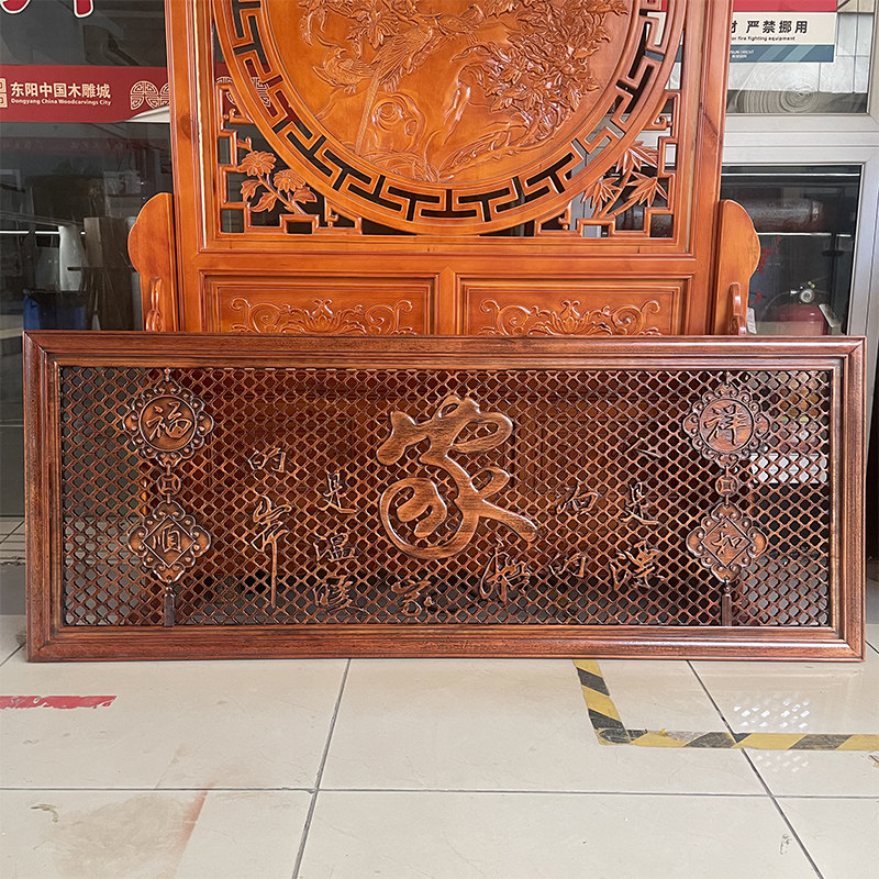 东阳木雕香樟木实木雕刻新中式横牌匾客厅沙发背景墙装饰挂画定制图片