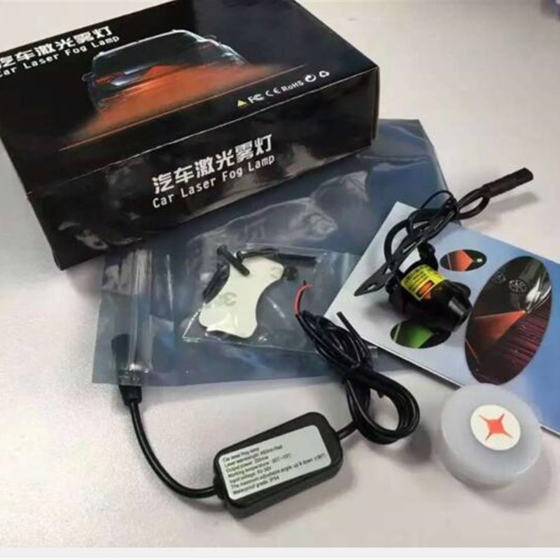 12V24V汽车货车摩托车车尾激光投影照地灯车载红外线改装装饰尾灯