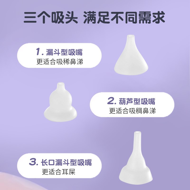 婴儿吸鼻器电动鼻屎清洁器新生婴幼儿鼻塞儿童清理宝宝吸鼻涕神器
