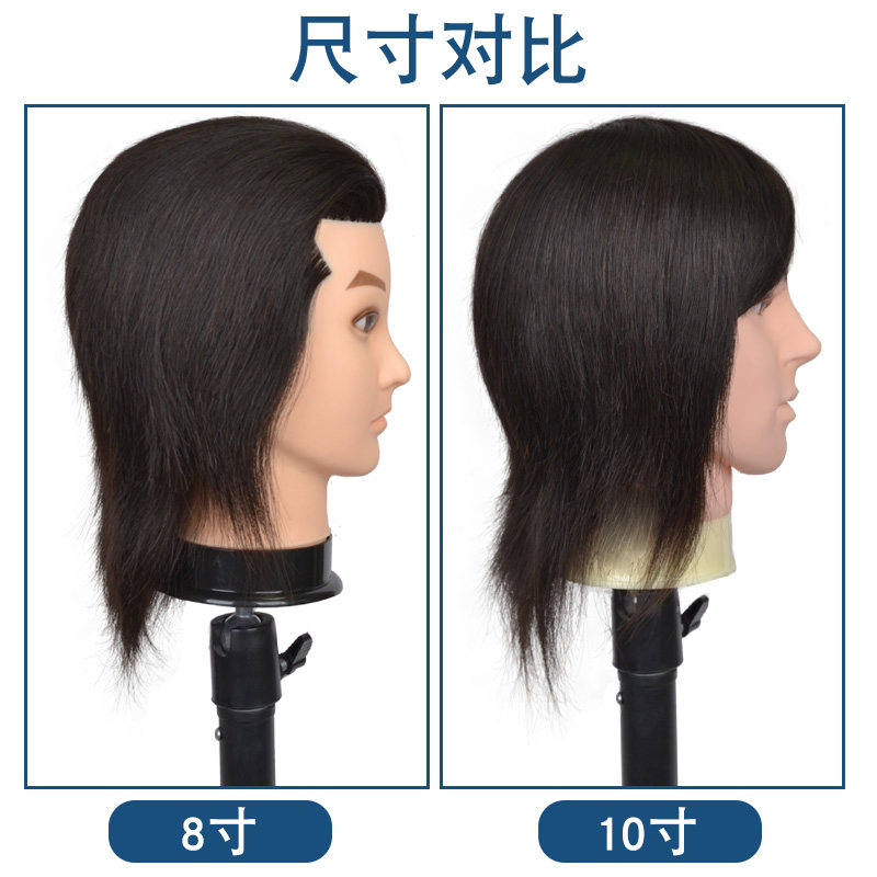美发头模特头男士假人头短发可烫染全真发头模发廊剪发专用带胡子