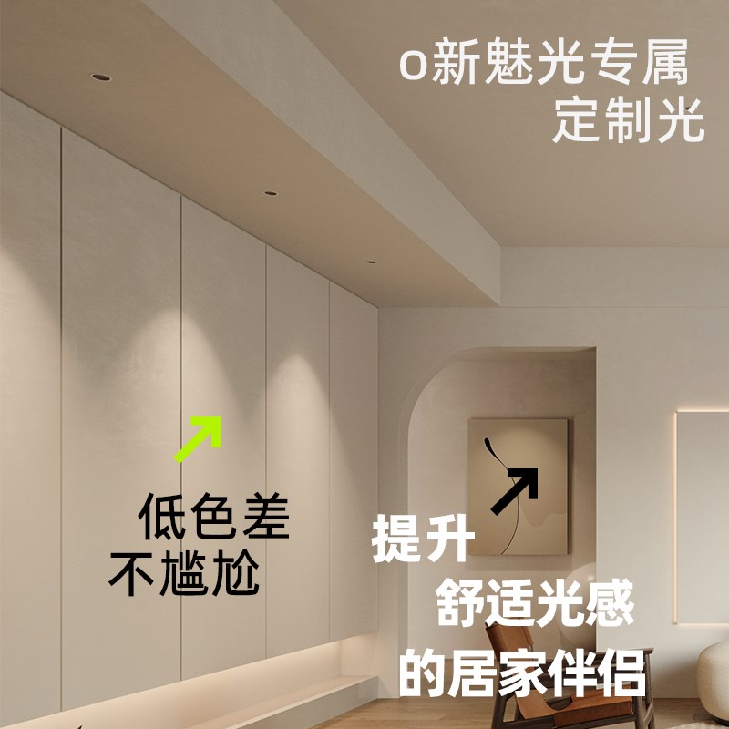 魅光照明 LED迷你小射灯家用嵌入式COB天花灯小开孔55mm防眩孔灯