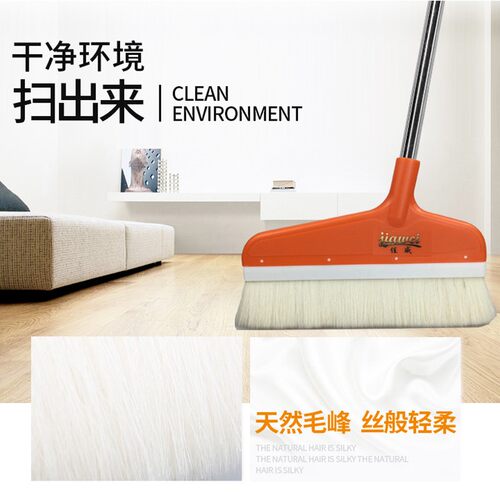 豪华羊毛扫把簸箕套装组合家用地板鬃毛软毛扫帚扫头发扫地笤帚