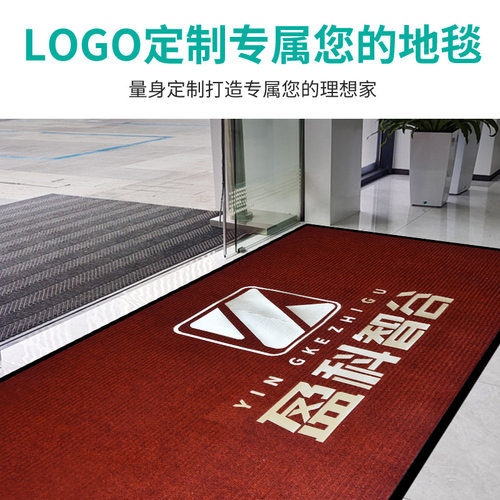 欢迎光临门垫进门地垫入户门口地毯店铺酒店迎宾脚垫logo商用地垫