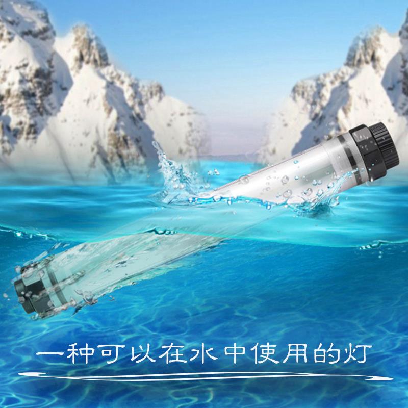 优洋充电便携式LED灯管露天旅行野营应急照明防水灯光棒可调光Q7