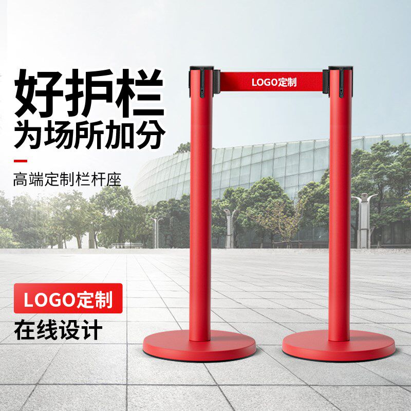 红色伸缩带隔离带一米线栏杆围栏警戒带安全排队护栏警示柱迎宾柱