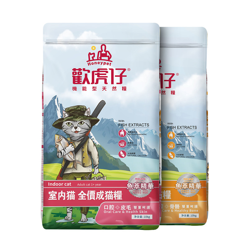 欢虎仔全价猫粮 冻干添加成猫粮 英短蓝猫专用粮 大容量袋装