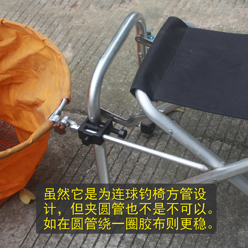 鱼护支架野营灯桌面固定台灯座手机直播方口C形带孔夹鱼缸玻璃夹图片