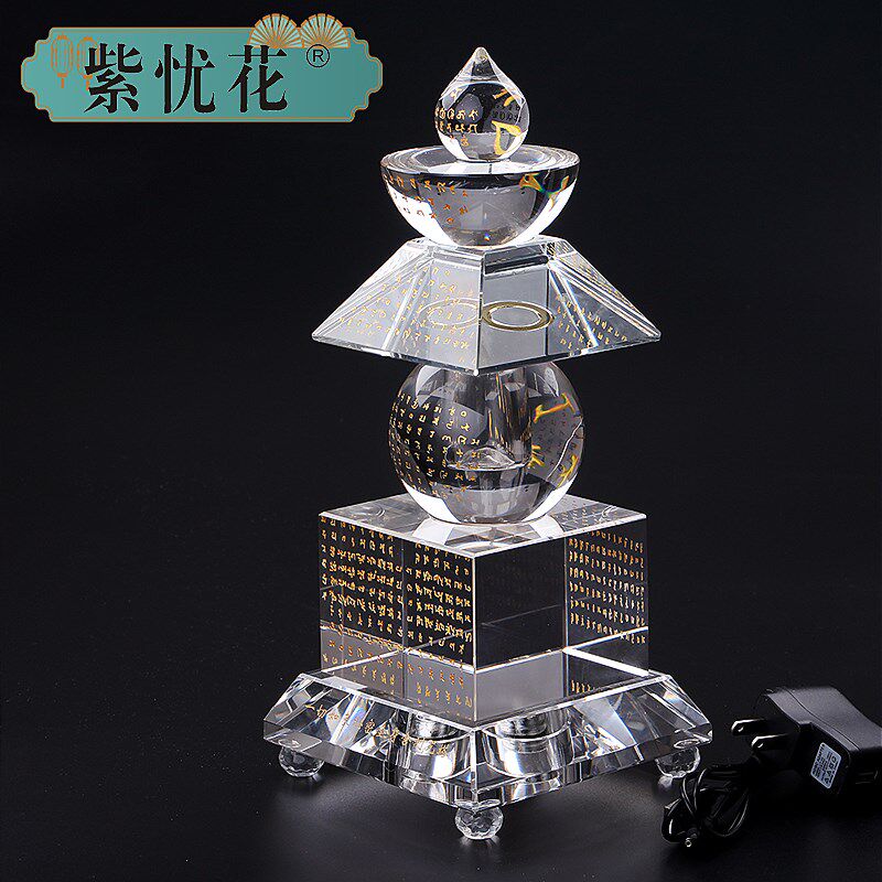 舍利塔水晶佛塔一切如来心秘密全身舍利宝箧印陀罗尼经咒塔五轮塔