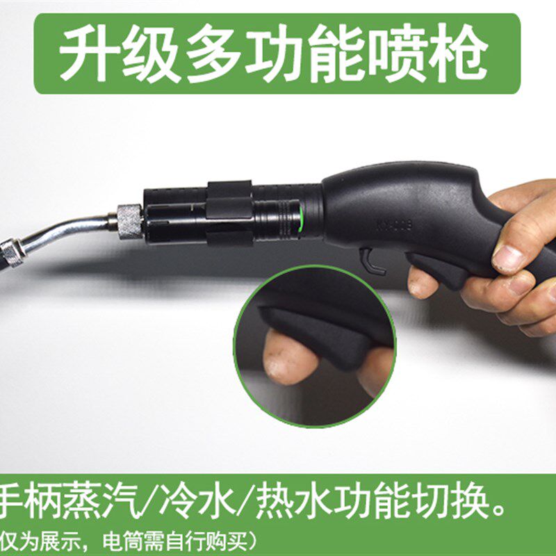 火碱高温压油烟机热水器家电蒸汽清洗洁机器智能多功能一体机设备