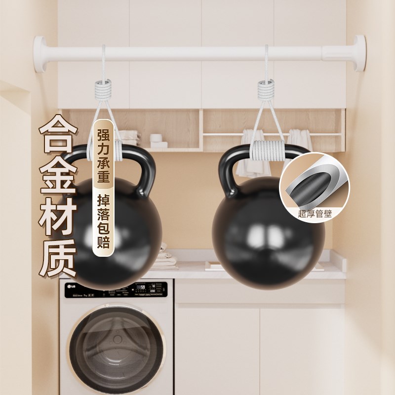 免打孔伸缩杆阳台晾衣杆窗帘杆衣柜挂衣杆卫生间浴帘杆固定神器